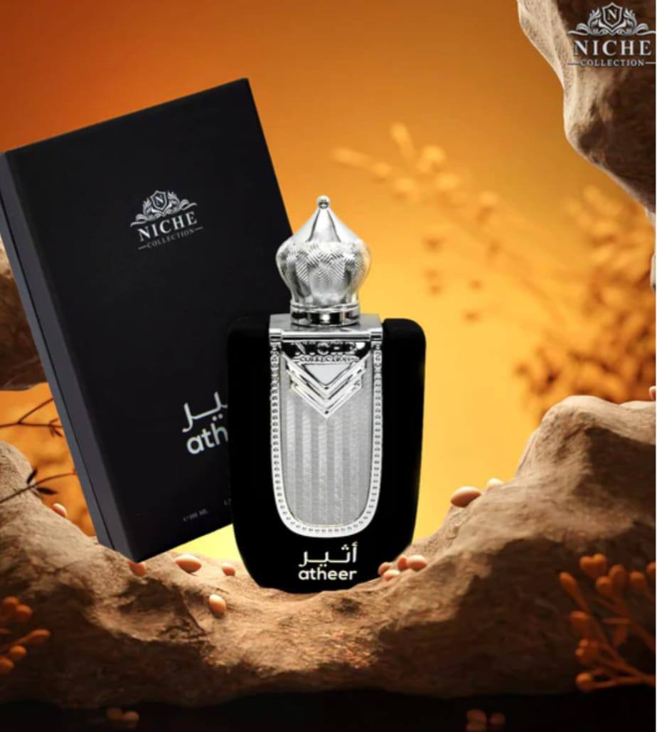 Atheer — Khalis